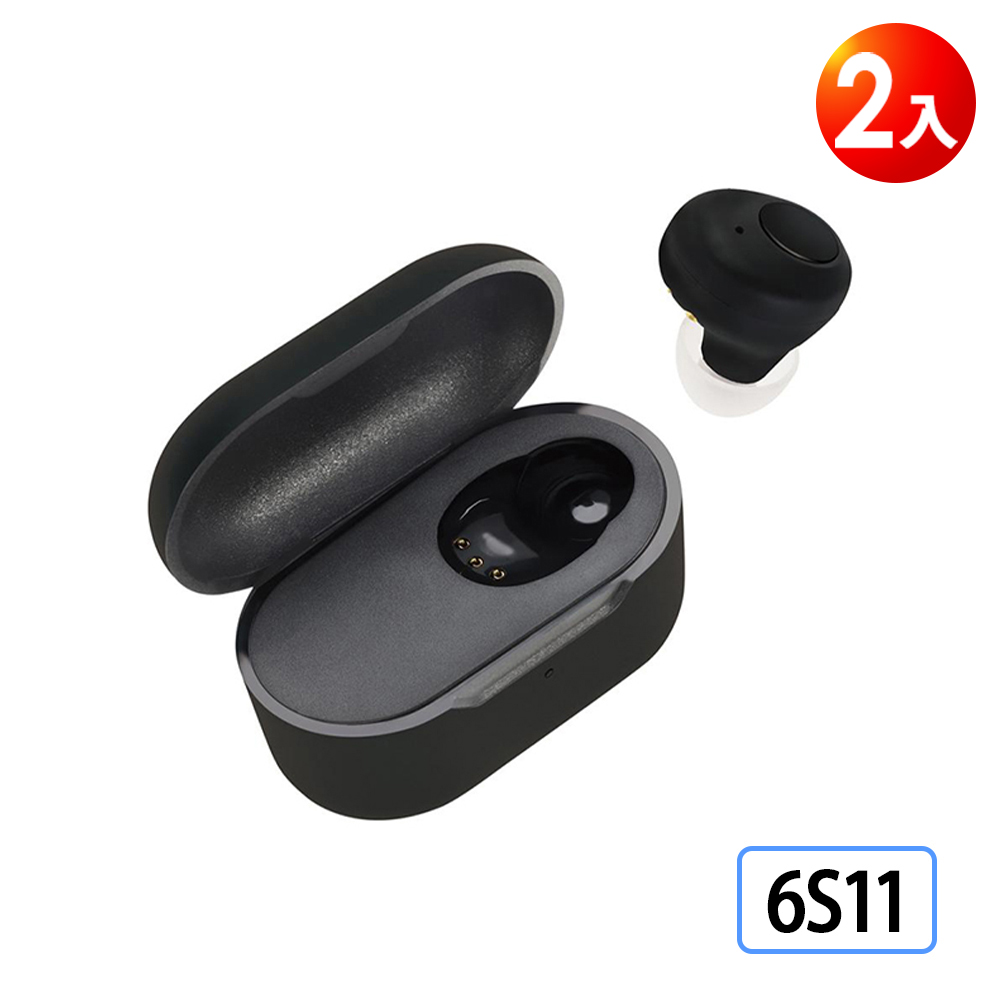 DTMcare 美國天籟 6S11 單耳充電式數位耳內輔聽器 重量超輕 操作簡單 充電式設計 嘯叫控制 佩戴舒適 2入