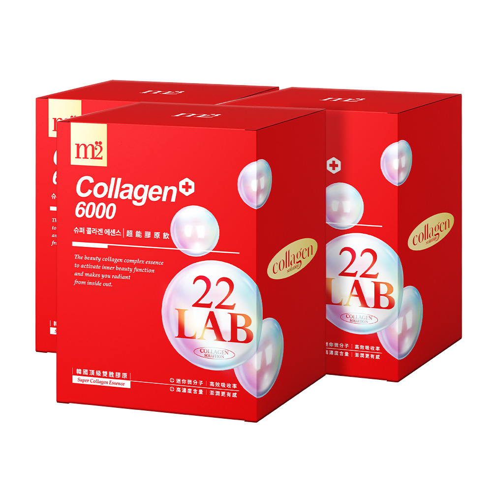 m2 美度 22 LAB超能膠原飲 (8入/盒) X3盒