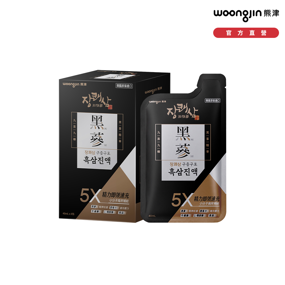 woogjin 熊津 韓國黑蔘飲 (40ml/包)x8入/盒