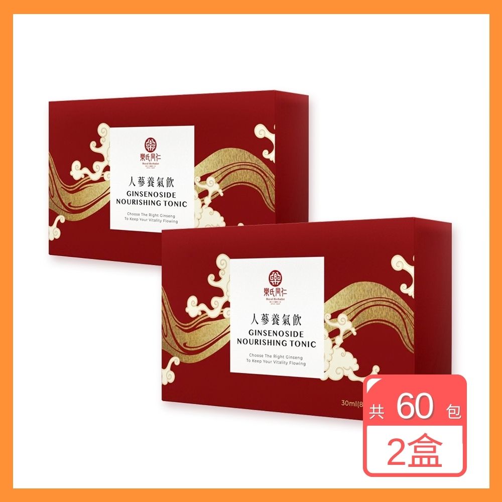 Royal-Herbalist 樂氏同仁 人蔘養氣飲 (30包/盒) 2入組