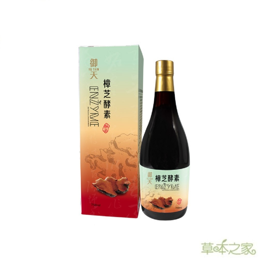 草本之家 御天樟芝蔬果酵素液 750ml/瓶