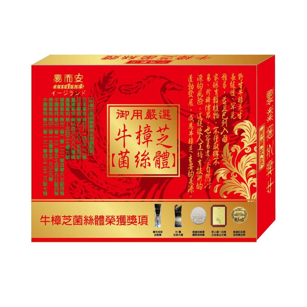 易而安 御用嚴選-牛樟芝菌絲體-60粒/盒