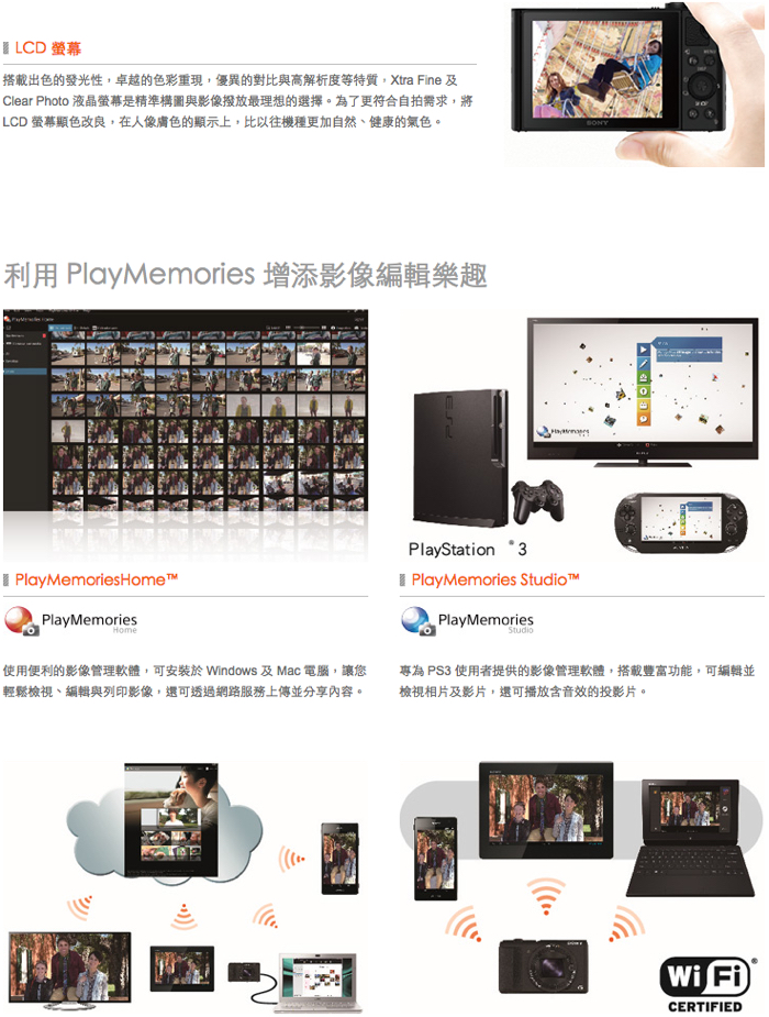 カメラ デジタルカメラ SONY DSC-WX500 (公司貨) - PChome 24h購物