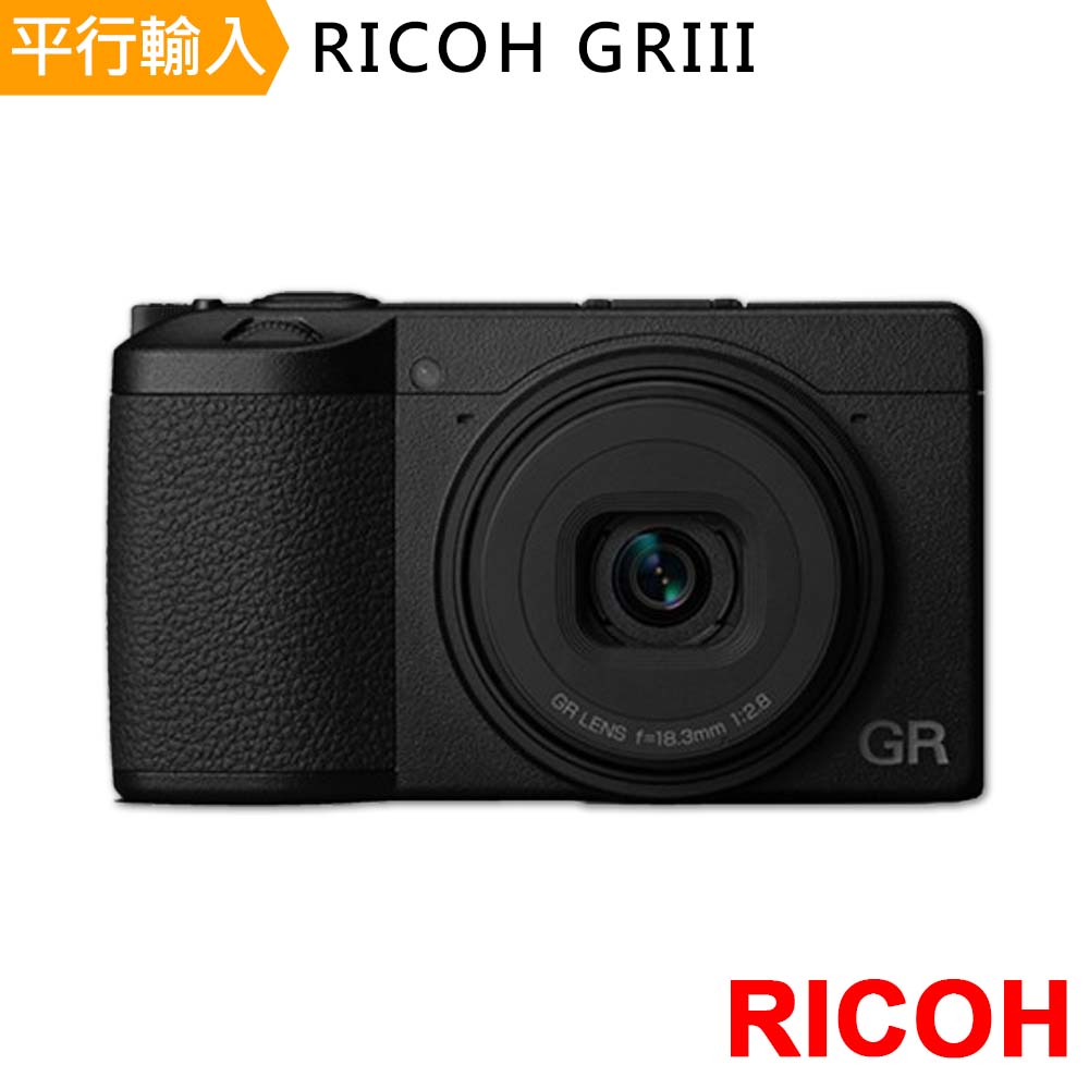 RICOH 理光GR IIIx (GR3x) 標準版(公司貨) - PChome 24h購物