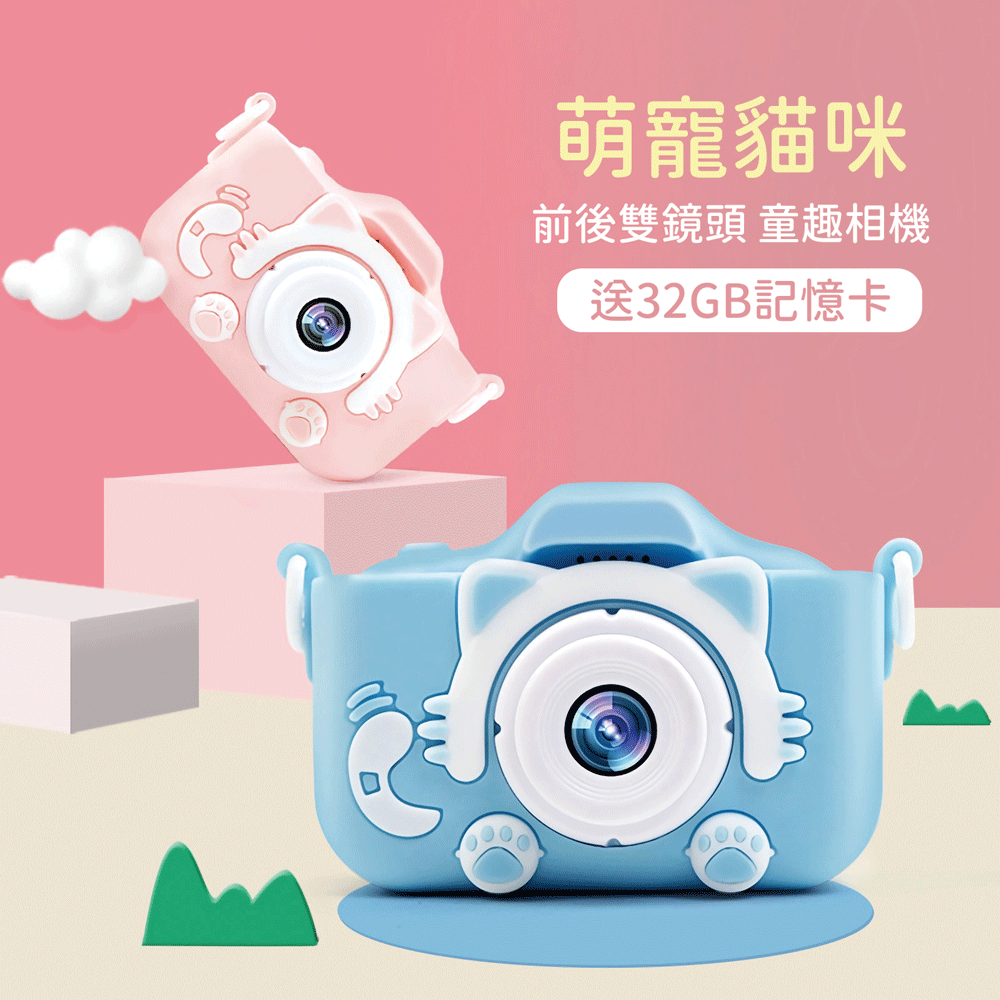 Timo 萌寵貓咪 前後雙鏡頭 童趣相機(送32GB記憶卡)