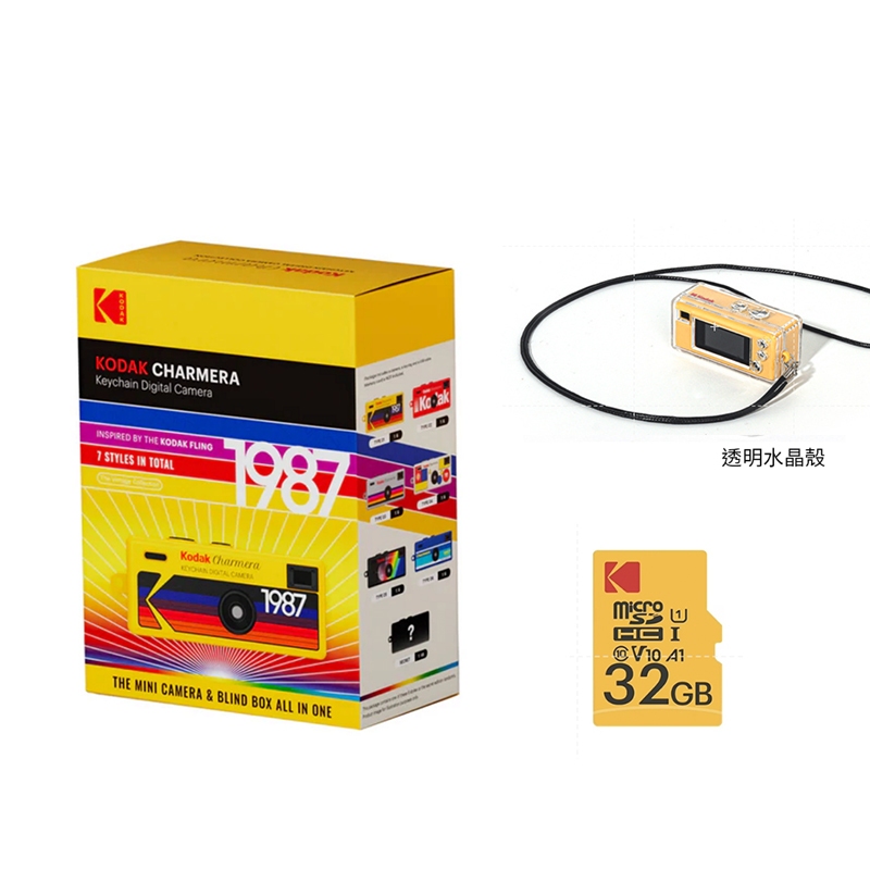 KODAK 柯達 CHARMERA 盲盒相機 (隨機出貨)+透明殼