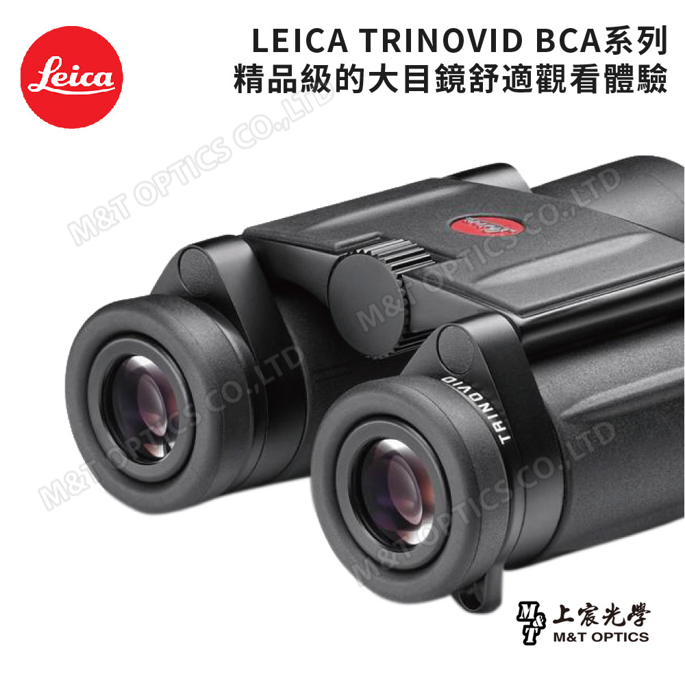 (中古品)Leica Trinovid BCA 8x20 双眼鏡 ケース付き 双眼鏡 ブラック ライカ LEICA トリノビット8x20 BCA 中古 : バイセル