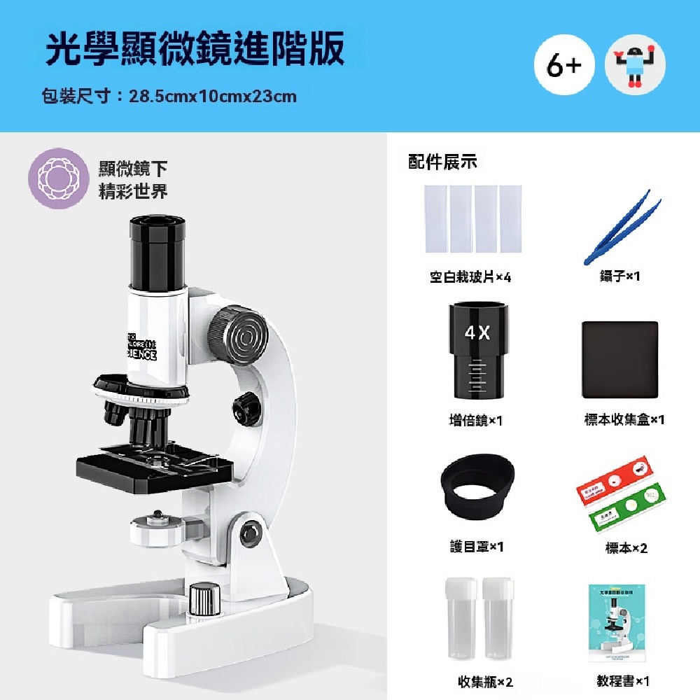 ANGGE 方格 光學顯微鏡 初高中小學生專用顯微鏡 可看細胞細菌顯微鏡 教學實驗室顯微鏡 生物高清顯微鏡(其他規格)