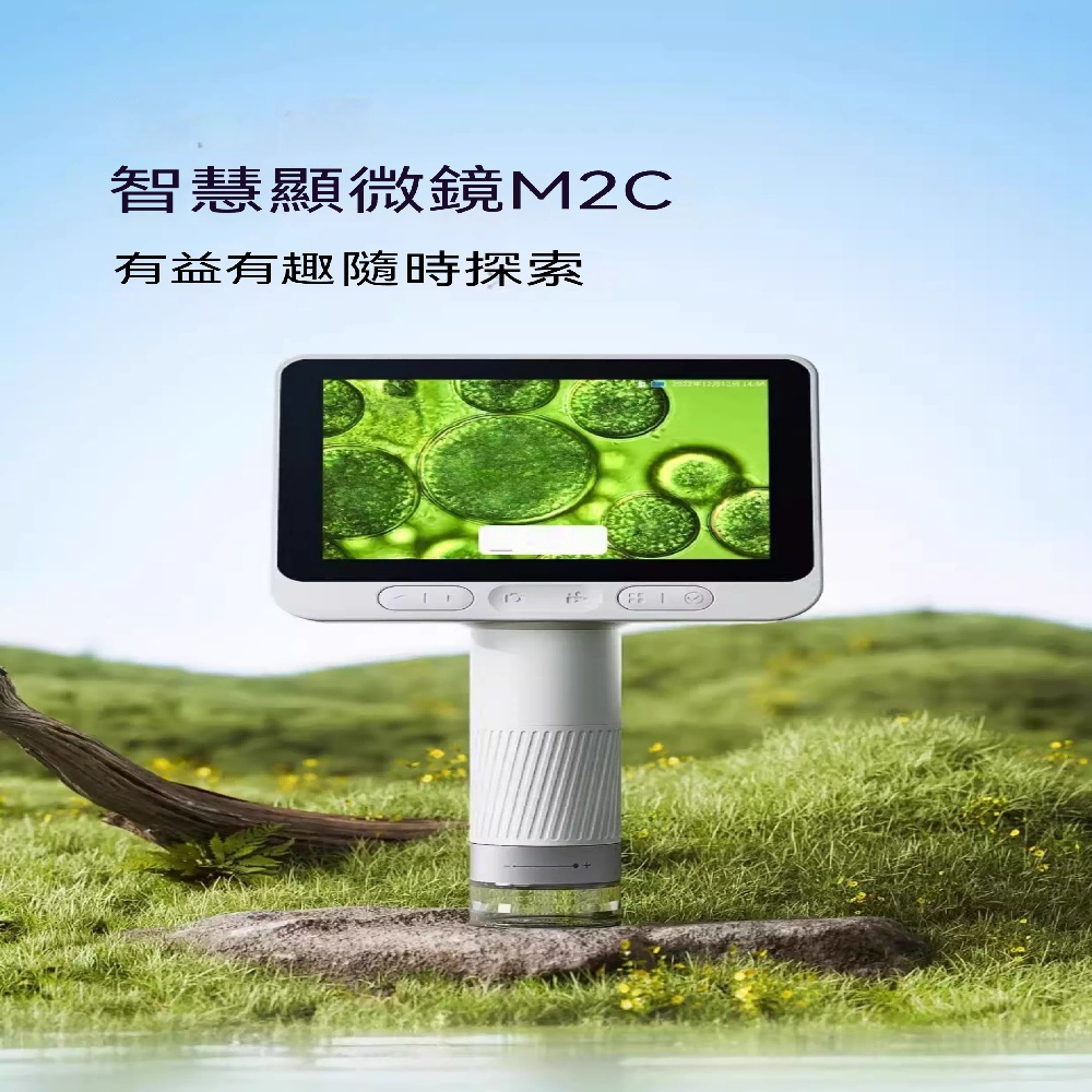 FANGGE 方格 電子顯微鏡 高清大屏顯微鏡 便攜智能顯微鏡 兒童光學顯微鏡 電子放大顯微鏡 手持顯微鏡(其他規格)