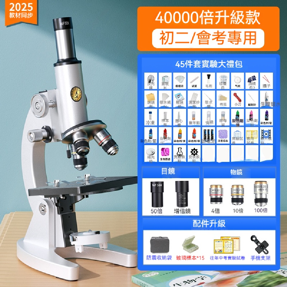 FANGGE 方格 光學顯微鏡 生物科學顯微鏡 學生電子顯微鏡 臺式顯微鏡 手持便攜顯微鏡 高倍高清顯微鏡(其他規格)