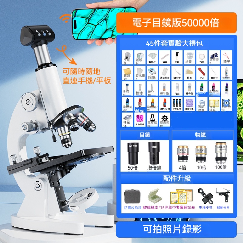 FANGGE 方格 光學顯微鏡 生物科學顯微鏡 學生電子顯微鏡 臺式顯微鏡 手持便攜顯微鏡 高倍高清顯微鏡(其他規格)