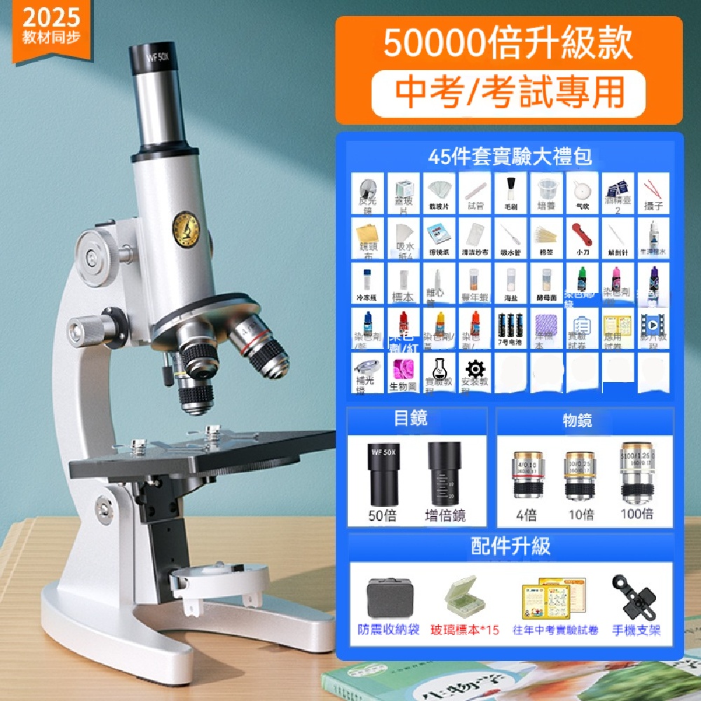 FANGGE 方格 光學顯微鏡 生物科學顯微鏡 學生電子顯微鏡 臺式顯微鏡 手持便攜顯微鏡 高倍高清顯微鏡(其他規格)