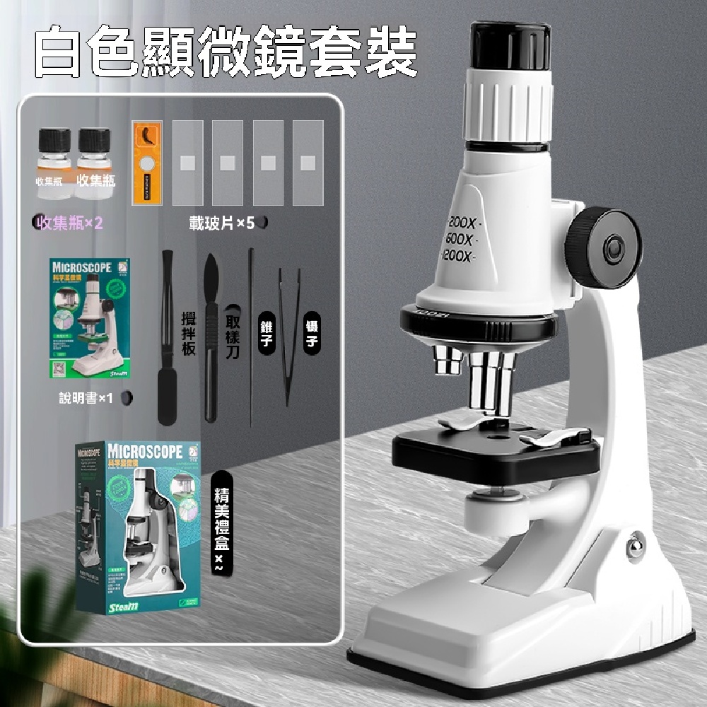 FANGGE 方格 顯微鏡 光學顯微鏡 生物顯微鏡 學生兒童顯微鏡 科學顯微鏡 家用顯微鏡 高倍電子顯微鏡（其他規格）