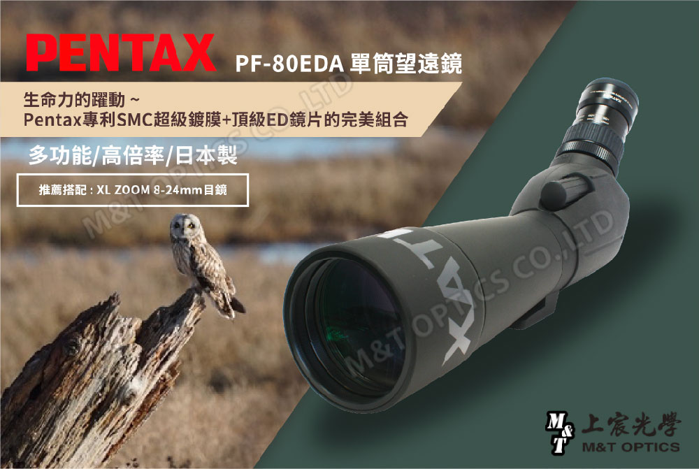 PENTAX    PF-80EDA  （レンズ付き）最終値下げ PENTAX PF-80EDA （レンズ付き）最終値下げ