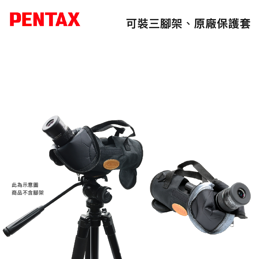 PENTAX 賓得士PF-80EDA II+XL8-24 超低色差防水單筒望遠鏡(斜角型)-20