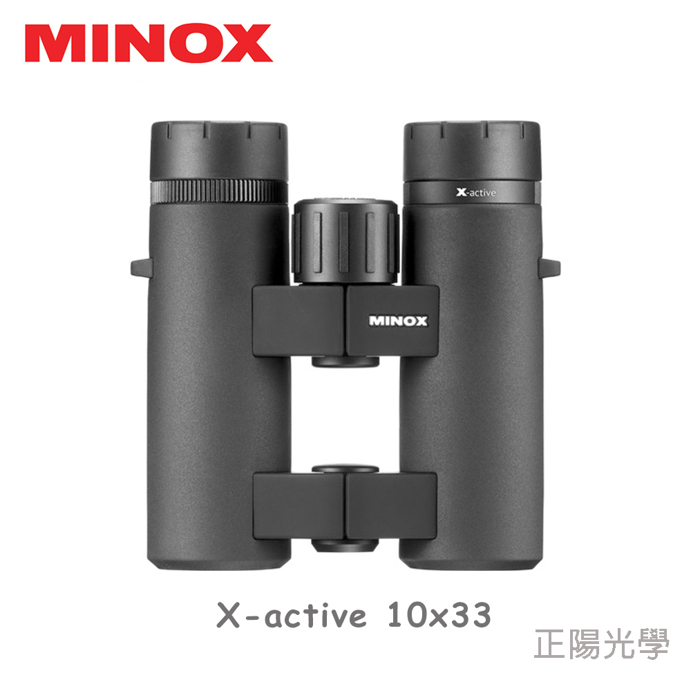 MINOX X-active 10x33 雙筒望遠鏡 防水賞鳥專業型望遠鏡 (公司貨)