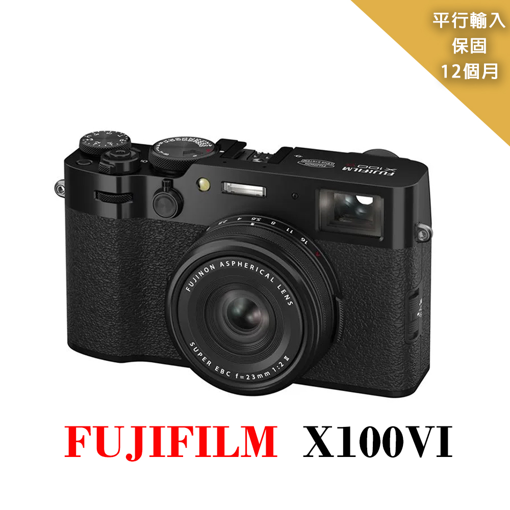 FUJIFILM 富士 X100VI數位相機*(平行輸入)-黑