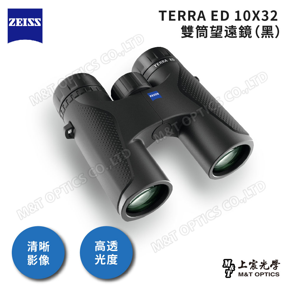 ZEISS 蔡司 Terra ED 10X32 雙筒望遠鏡(黑)-公司貨(全天候防水防霧/生態賞鳥/戶外活動)