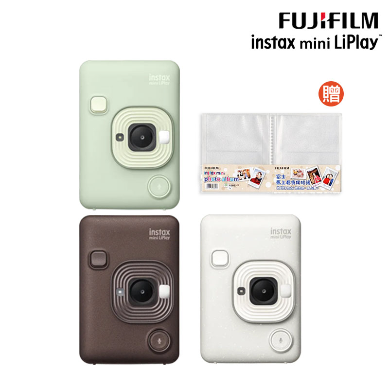 FUJIFILM 富士 instax mini LiPlay馬上看相機 印相機 (公司貨)（其他規格）