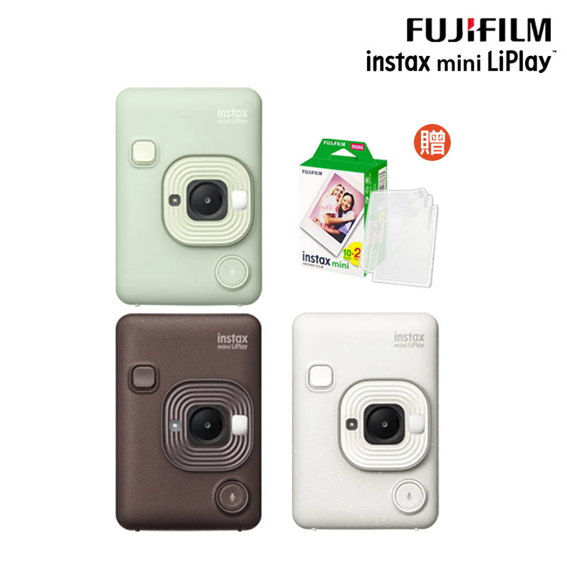 FUJIFILM 富士 instax mini LiPlay馬上看相機 印相機 (公司貨)（其他規格）