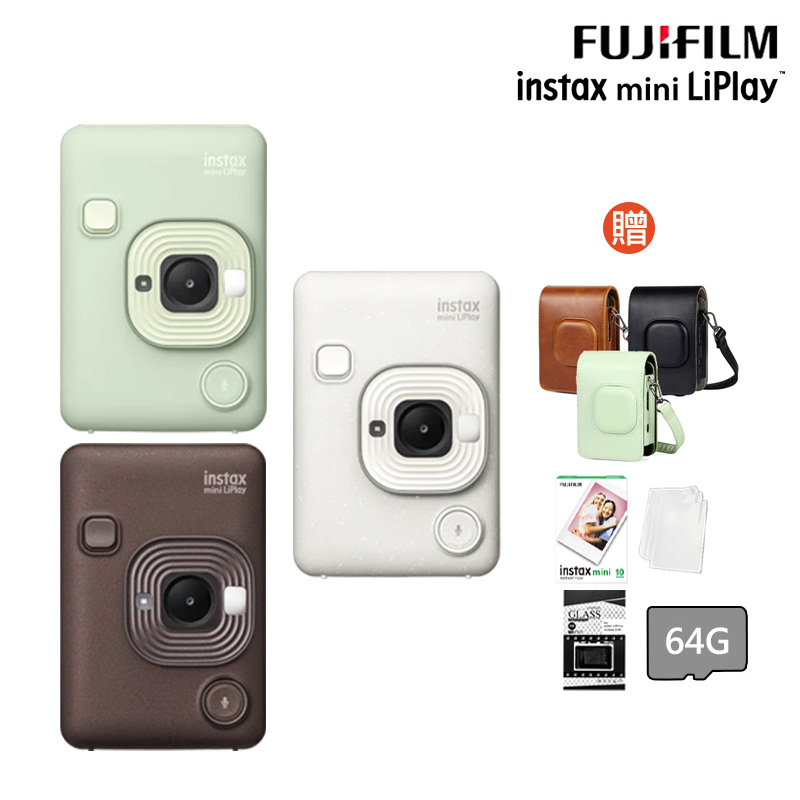 FUJIFILM 富士 instax mini LiPlay馬上看相機 印相機 (公司貨)（其他規格）