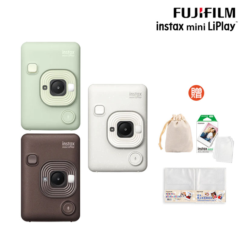 FUJIFILM 富士 instax mini LiPlay馬上看相機 印相機 (公司貨)（其他規格）