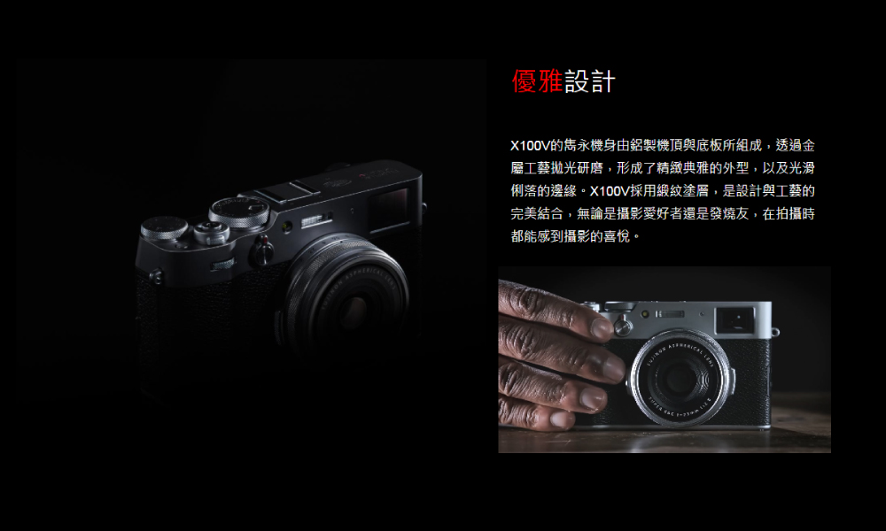 fujifilm x100v pchome