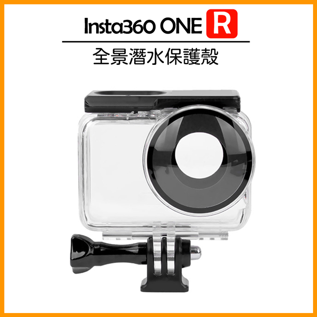 insta360 one r pchome