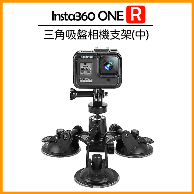 insta360 one r pchome