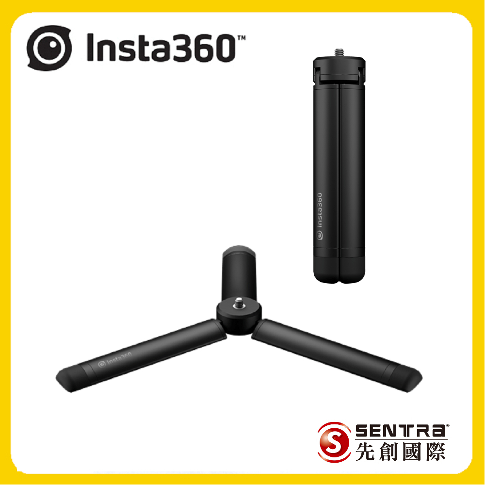 Insta360 戶外三腳架(先創公司貨)