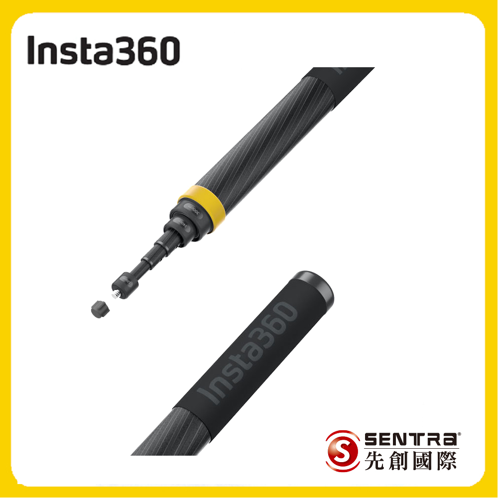 Insta360 新版超長自拍桿(先創公司貨)