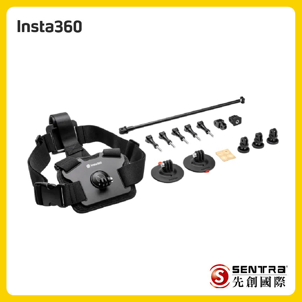 Insta360 滑雪配件套餐(先創公司貨)