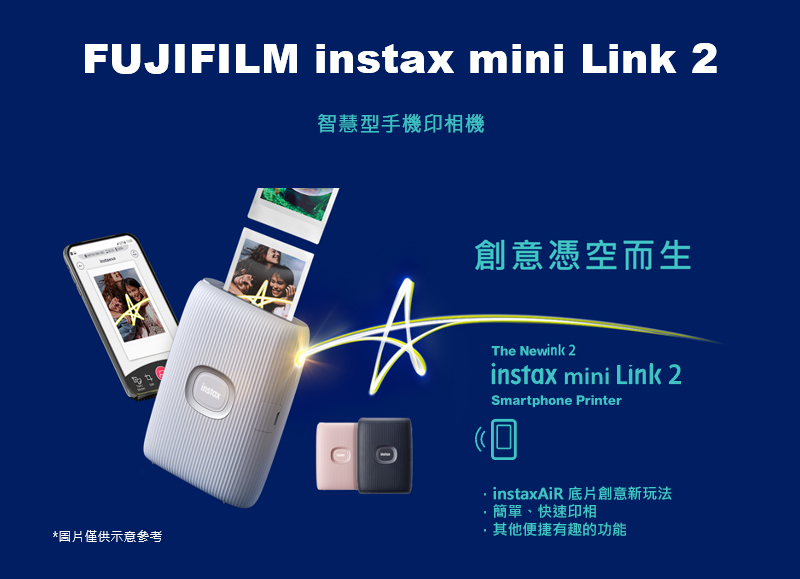 サイズ変更オプション 【新品未開封】Instax mini Link 2 - その他