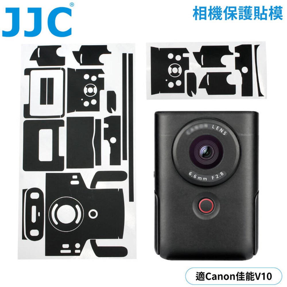 JJC 佳能Canon副廠V10相機包膜保護貼膜SS-V10BK保護膜(3M材質/不殘膠/可重覆黏貼/防刮抗污)貼皮 適V10
