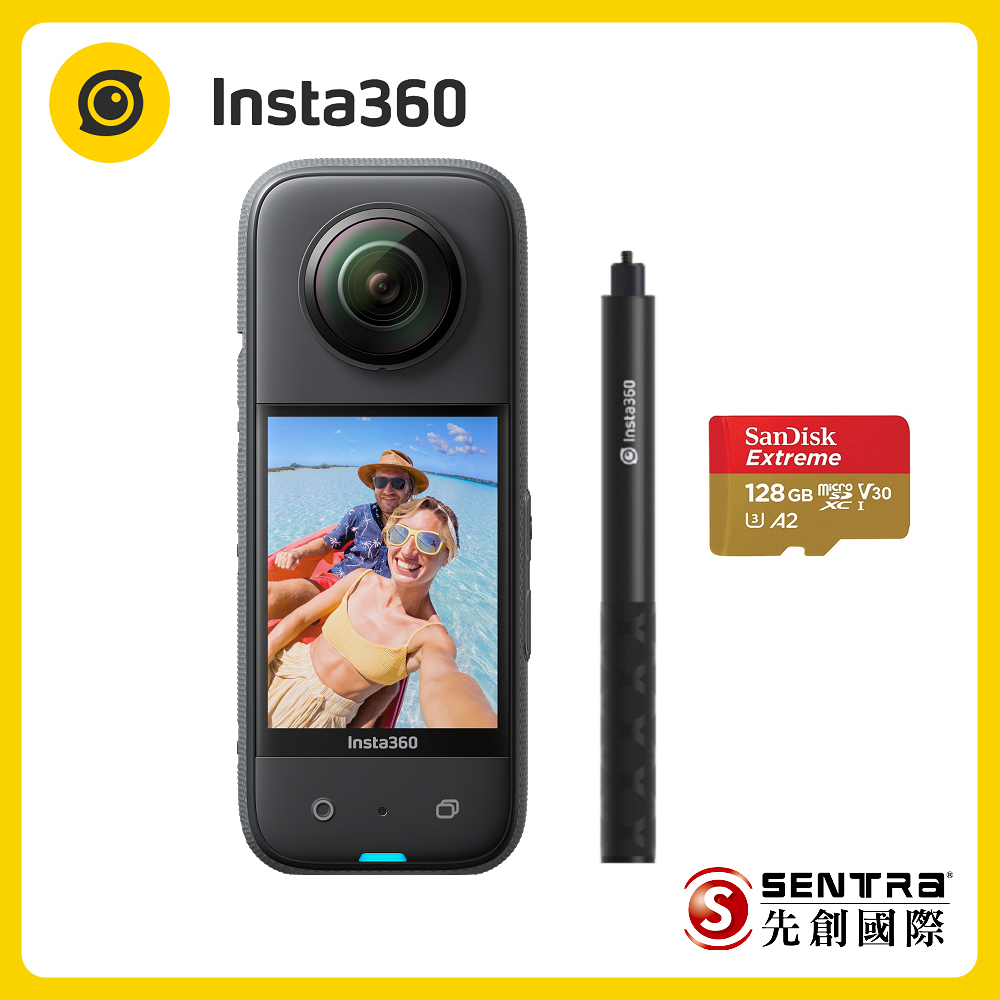 Insta360 X3 全景隨身相機人氣套餐(先創公司貨) - PChome 24h購物