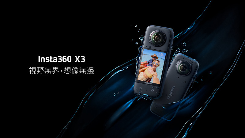 Insta360 X3 全景隨身相機人氣套餐(先創公司貨) - PChome 24h購物