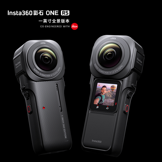 Insta360ONE RS 一英寸全景相機-標準版- PChome 24h購物