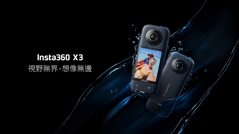 Insta360 X3 全景隨身相機子彈時間套餐(先創公司貨) - PChome 24h購物