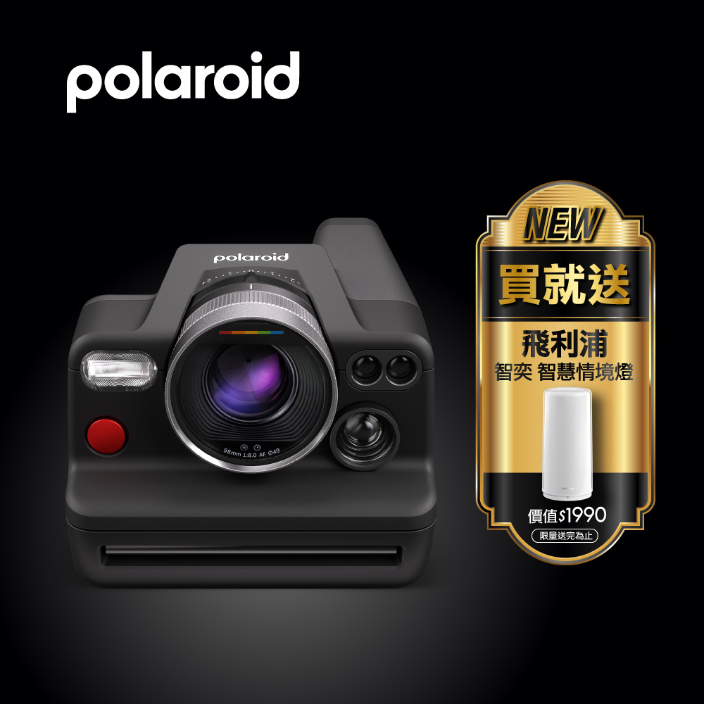 Polaroid 寶麗萊 I-2 拍立得相機(I2)