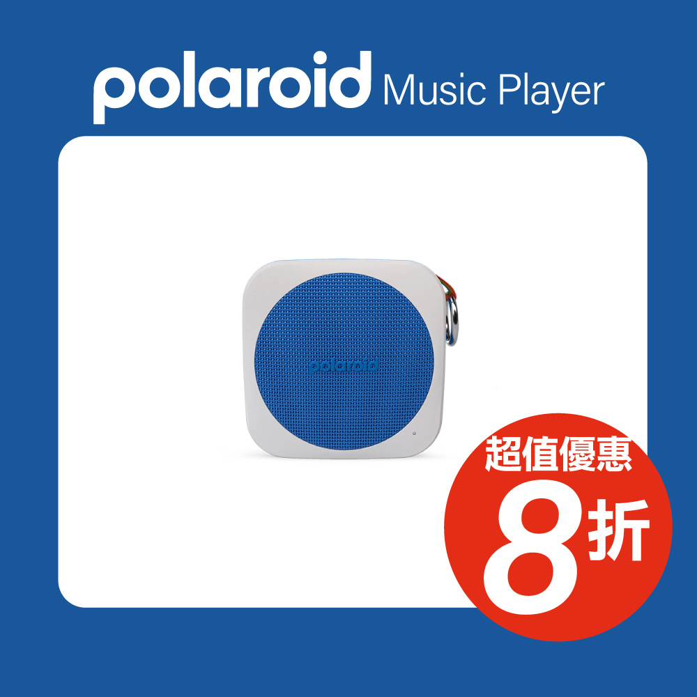 Polaroid 寶麗萊 音樂播放器 P1-藍(DP1B)