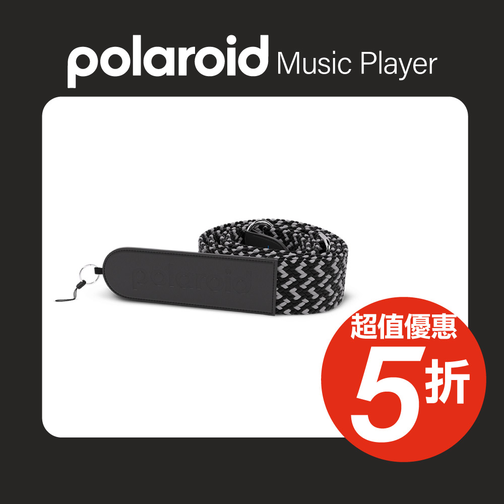 Polaroid 寶麗萊 Music 肩帶-灰黑(DPA2)
