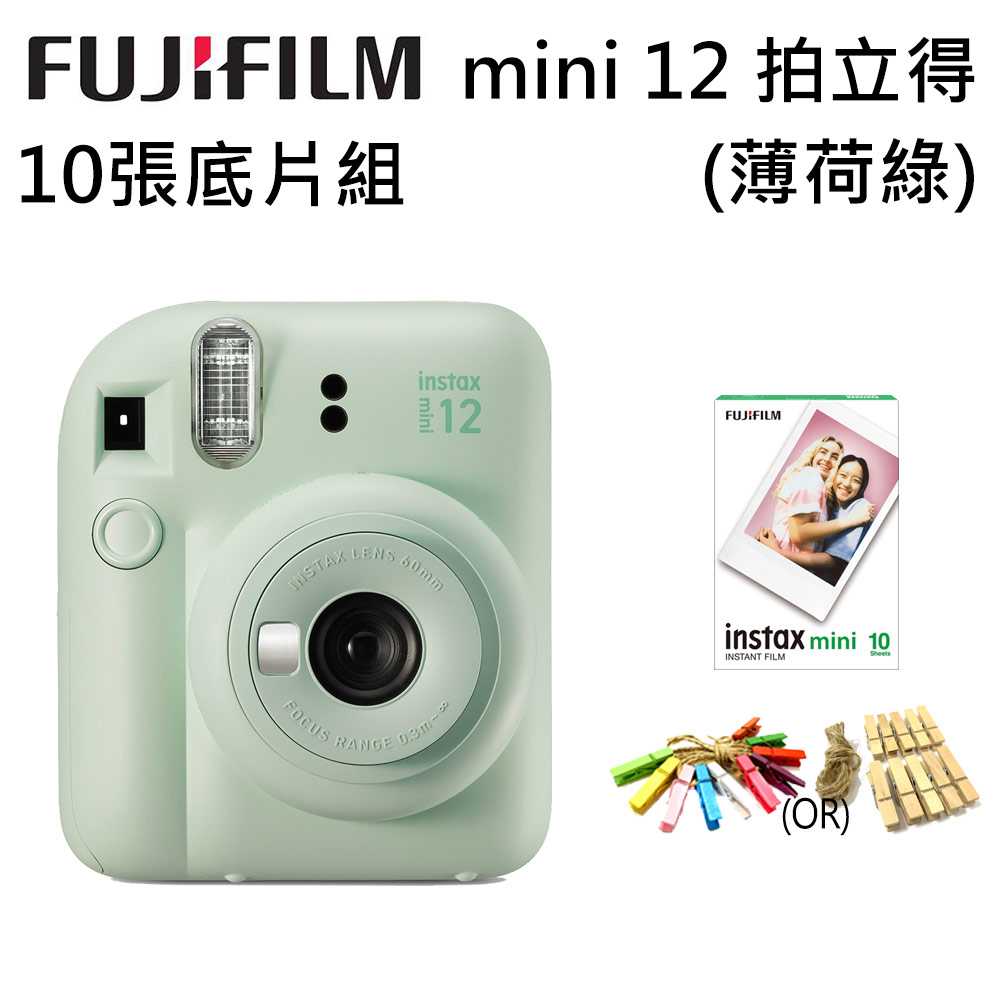 FUJIFILM 富士  instax mini 12 拍立得 (公司貨)-薄荷綠