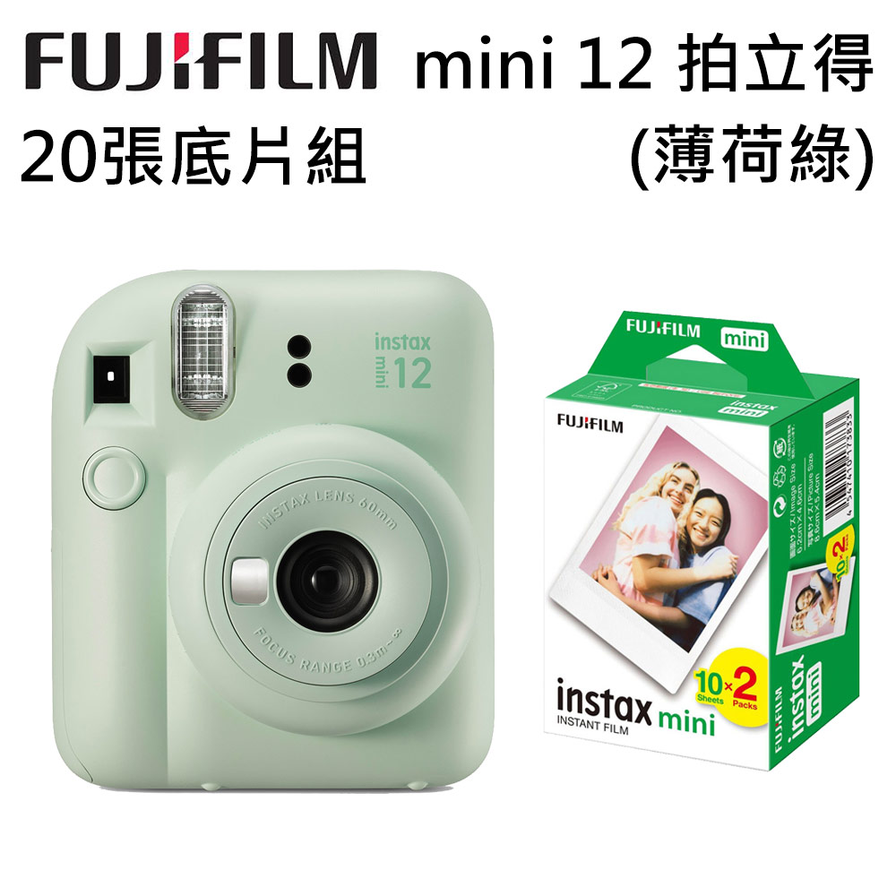 FUJIFILM 富士  instax mini 12 拍立得 (公司貨)-薄荷綠