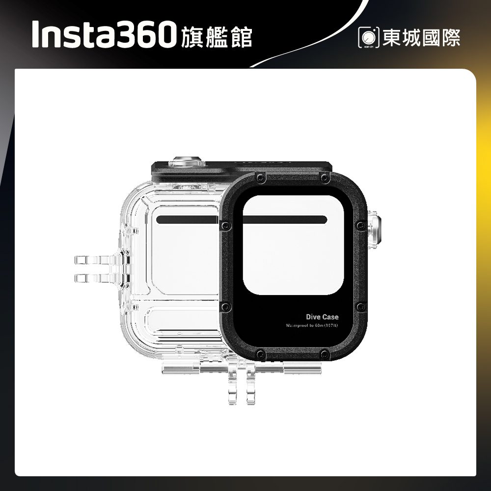 Insta360 Ace Pro 2 潛水殼 東城代理商公司貨