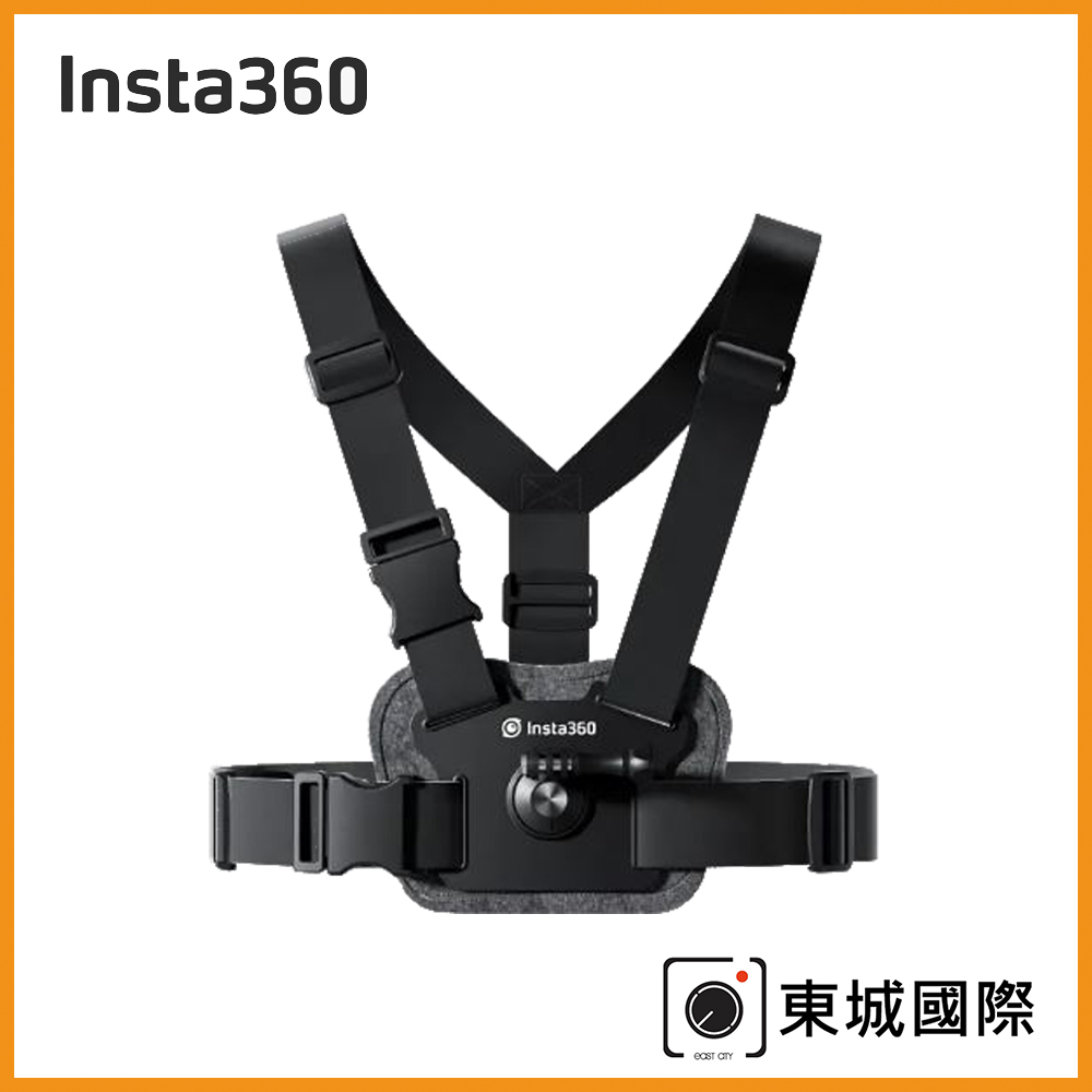 Insta360 胸帶配件 東城代理商公司貨