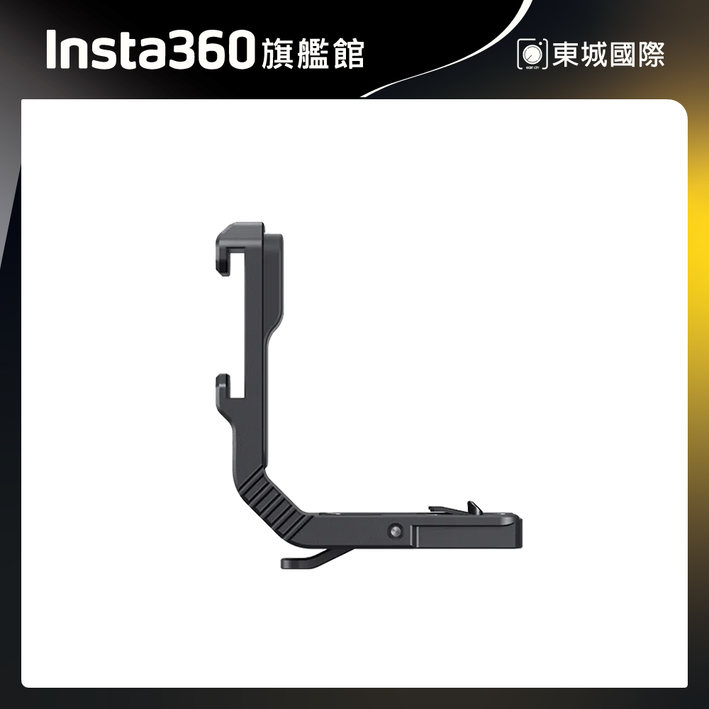 Insta360 AceAce Pro 冷靴 東城代理商公司貨