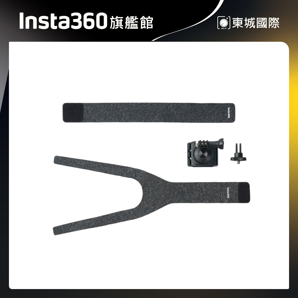 Insta360 自拍棒腕帶 東城代理商公司貨（其他規格）