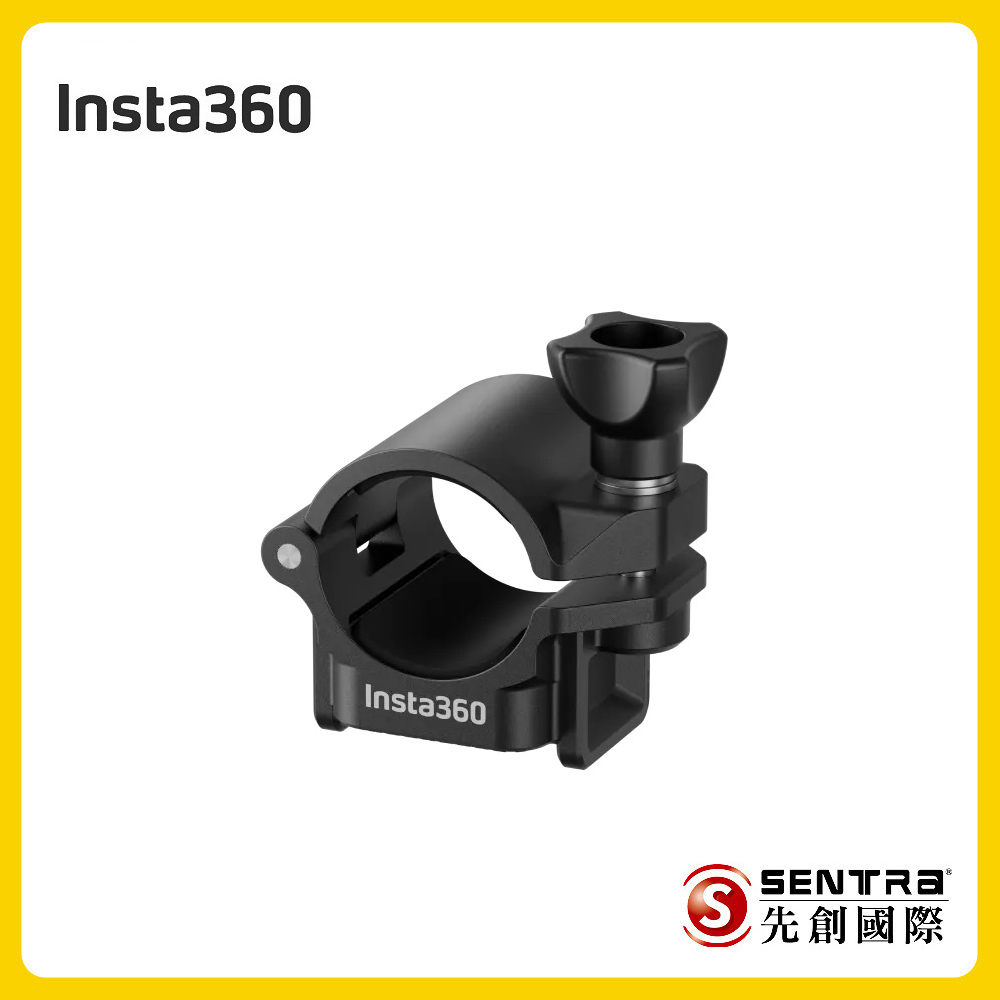 Insta360 自拍棒轉接夾 先創公司貨