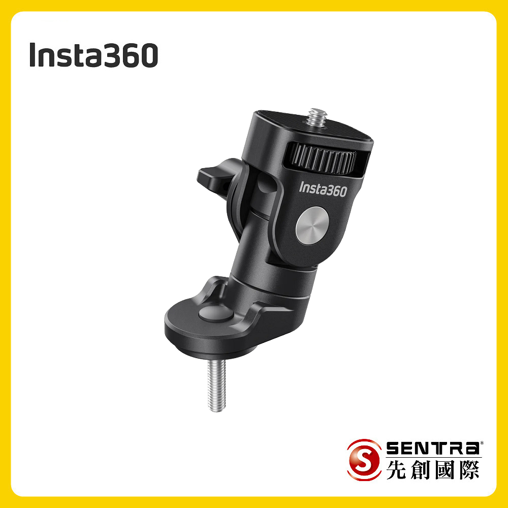 Insta360 單車龍頭支架 先創公司貨