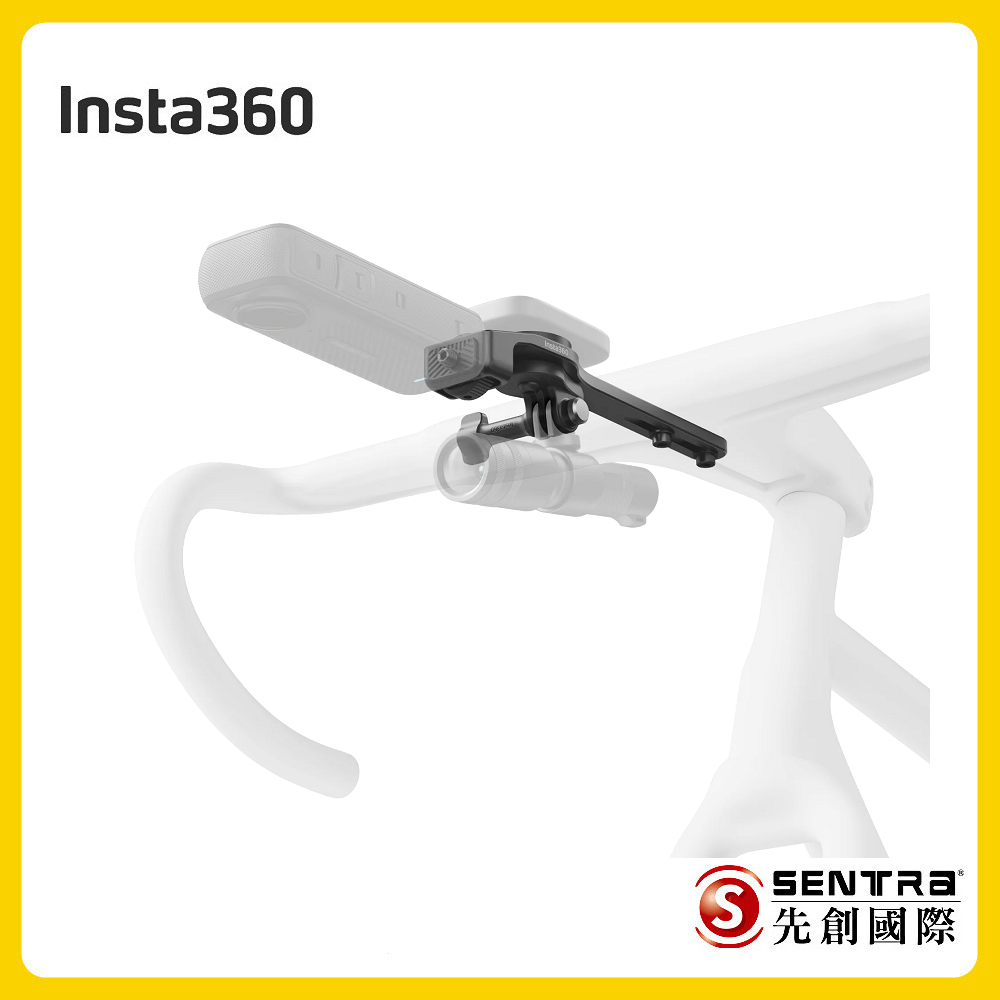 Insta360 單車碼表支架(一體式)